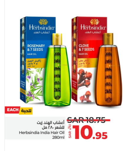  Hair Oil  in LULU Hypermarket in KSA, Saudi Arabia, Saudi - Qatif