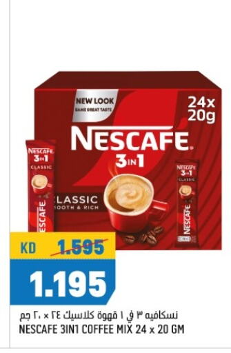 NESCAFE Coffee  in Oncost in Kuwait - Jahra Governorate