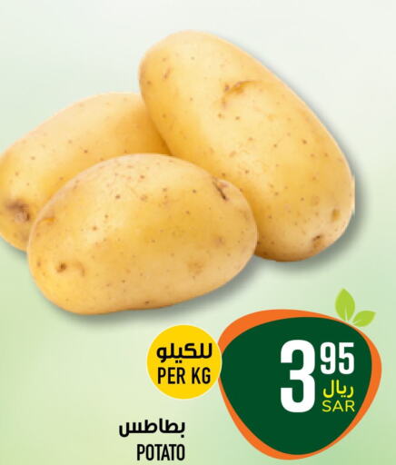  Potato  in Abraj Hypermarket in KSA, Saudi Arabia, Saudi - Mecca