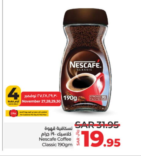 NESCAFE Coffee  in LULU Hypermarket in KSA, Saudi Arabia, Saudi - Hail