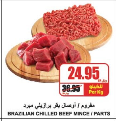  Beef  in A Market in KSA, Saudi Arabia, Saudi - Riyadh