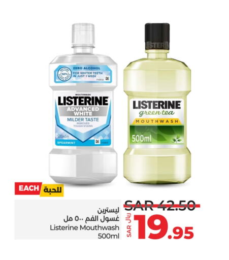 LISTERINE Mouthwash  in LULU Hypermarket in KSA, Saudi Arabia, Saudi - Jeddah