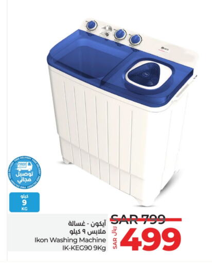 IKON Washing Machine  in LULU Hypermarket in KSA, Saudi Arabia, Saudi - Al-Kharj