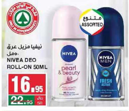 Nivea