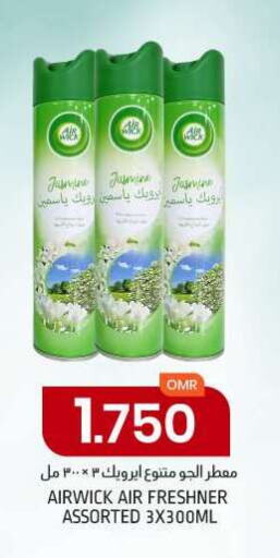  Air Freshner  in KM Trading  in Oman - Salalah