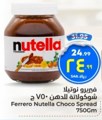 NUTELLA