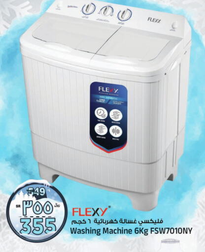 FLEXY Washing Machine  in Al Madina Hypermarket in KSA, Saudi Arabia, Saudi - Riyadh