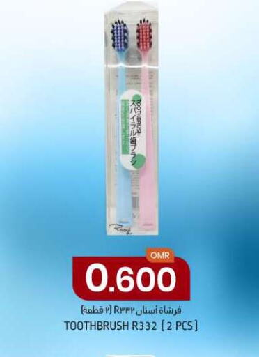  Toothbrush  in KM Trading  in Oman - Salalah