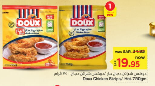 DOUX Chicken Strips  in Nesto in KSA, Saudi Arabia, Saudi - Riyadh