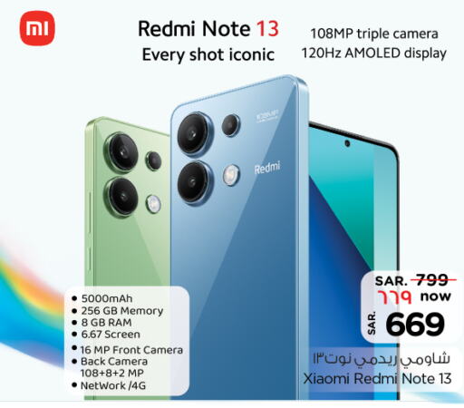 REDMI