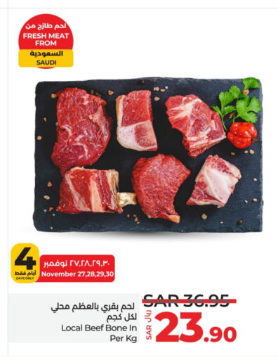  Beef  in LULU Hypermarket in KSA, Saudi Arabia, Saudi - Hafar Al Batin