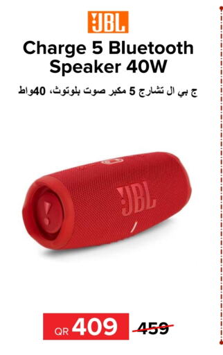 JBL Speaker  in Al Anees Electronics in Qatar - Al-Shahaniya