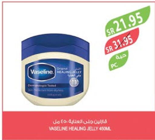 VASELINE