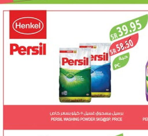 PERSIL