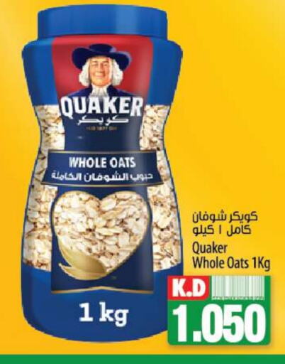  Oats  in Mango Hypermarket  in Kuwait - Jahra Governorate