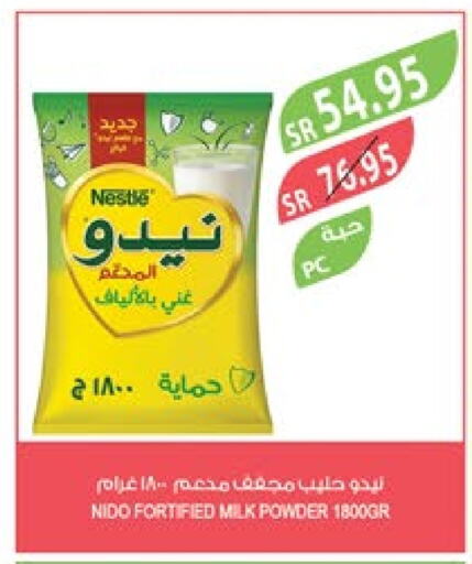 NESTLE Milk Powder  in Farm  in KSA, Saudi Arabia, Saudi - Dammam