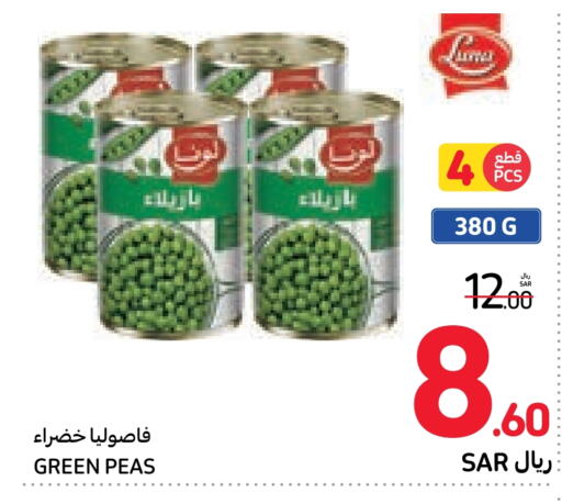    in Carrefour in KSA, Saudi Arabia, Saudi - Dammam