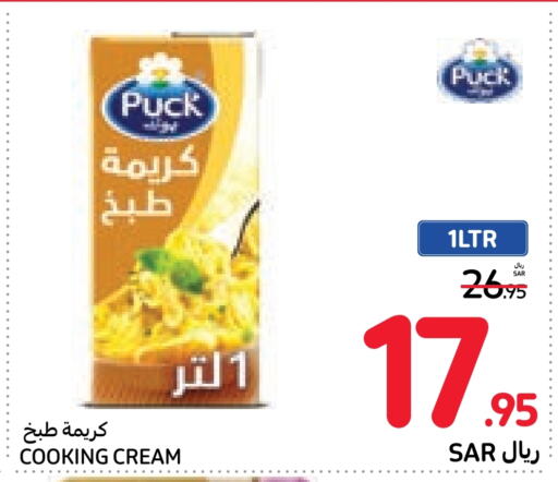 PUCK Whipping / Cooking Cream  in Carrefour in KSA, Saudi Arabia, Saudi - Sakaka