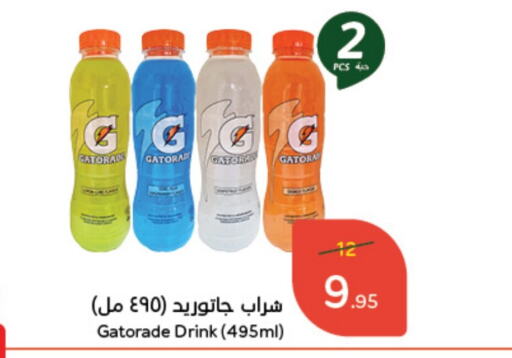 GATORADE