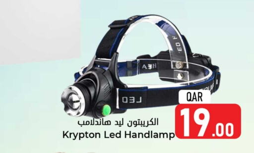 KRYPTON   in Dana Hypermarket in Qatar - Al Daayen