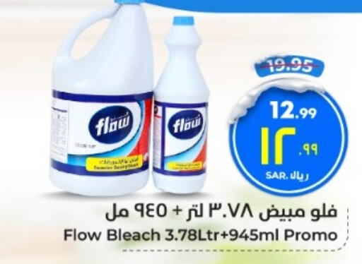 FLOW Bleach  in Hyper Al Wafa in KSA, Saudi Arabia, Saudi - Mecca