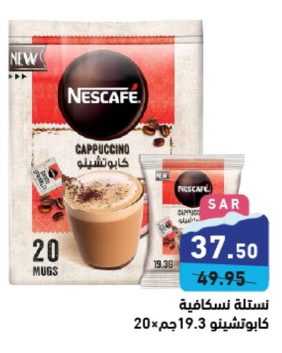 NESCAFE