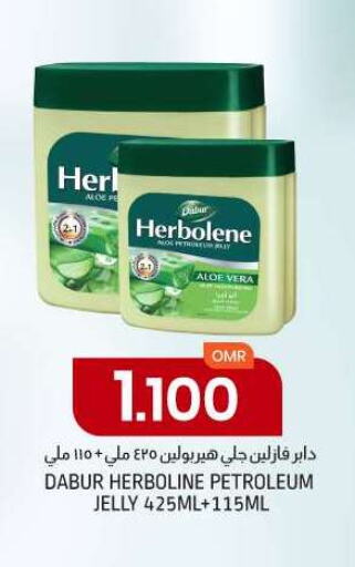 DABUR Petroleum Jelly  in KM Trading  in Oman - Sohar