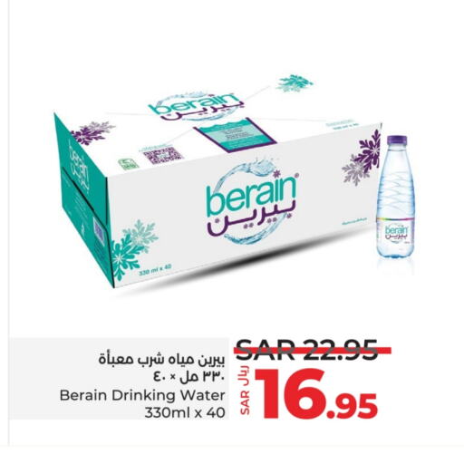 BERAIN   in LULU Hypermarket in KSA, Saudi Arabia, Saudi - Tabuk