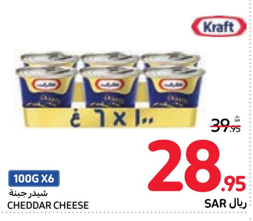 KRAFT Cheddar Cheese  in Carrefour in KSA, Saudi Arabia, Saudi - Sakaka