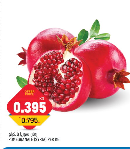 Pomegranate