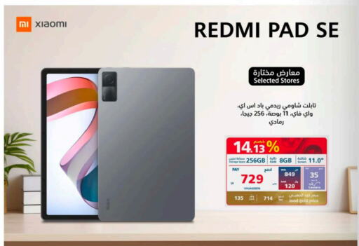 REDMI