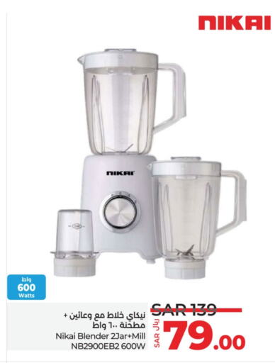 NIKAI Mixer / Grinder  in LULU Hypermarket in KSA, Saudi Arabia, Saudi - Yanbu