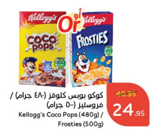 KELLOGGS