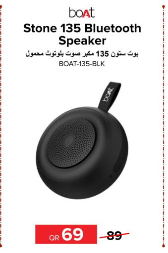  Speaker  in Al Anees Electronics in Qatar - Al-Shahaniya