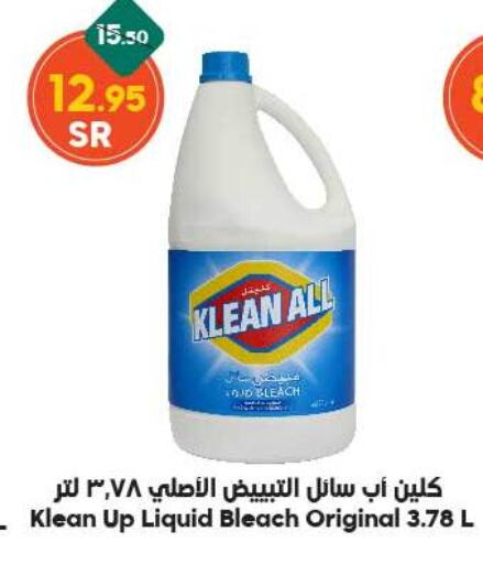  Bleach  in Dukan in KSA, Saudi Arabia, Saudi - Jeddah