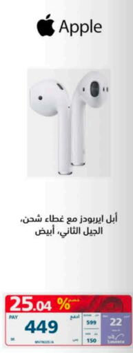 APPLE Earphone  in eXtra in KSA, Saudi Arabia, Saudi - Sakaka