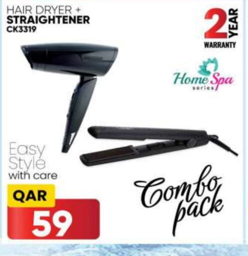  Hair Appliances  in Ansar Gallery in Qatar - Al Daayen