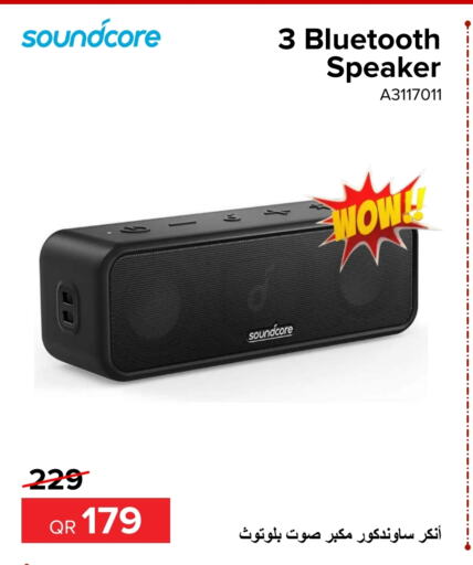 Anker Speaker  in Al Anees Electronics in Qatar - Al Shamal