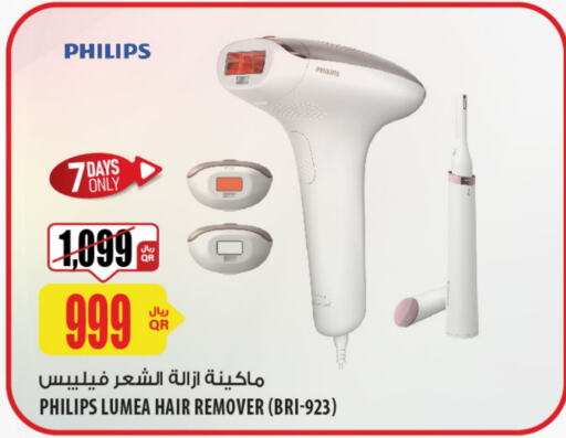 PHILIPS   in Al Meera in Qatar - Al Shamal