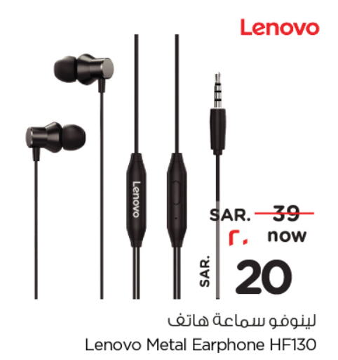 LENOVO Earphone  in Nesto in KSA, Saudi Arabia, Saudi - Riyadh