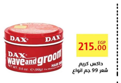  Hair Cream  in Ben Seleman in Egypt - Cairo