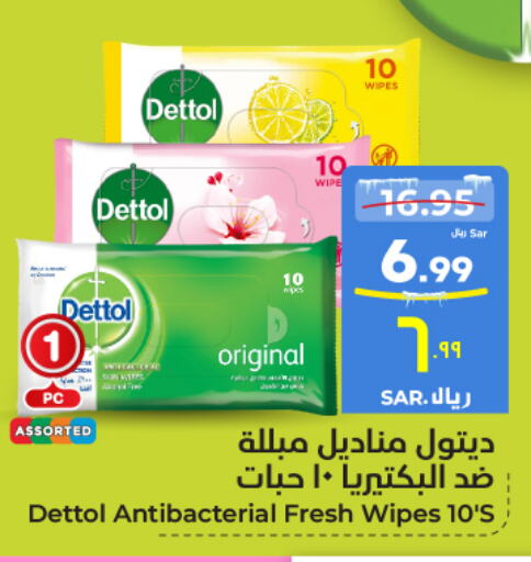 DETTOL