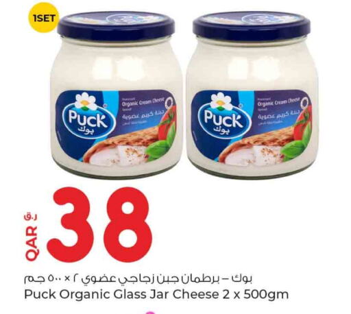 PUCK Cream Cheese  in Rawabi Hypermarkets in Qatar - Al Wakra