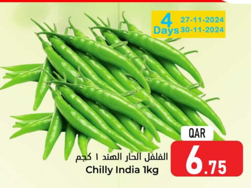    in Dana Hypermarket in Qatar - Al Shamal