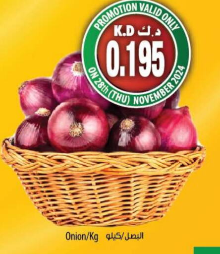  Onion  in Mango Hypermarket  in Kuwait - Kuwait City