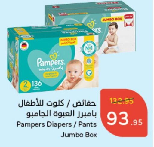 Pampers