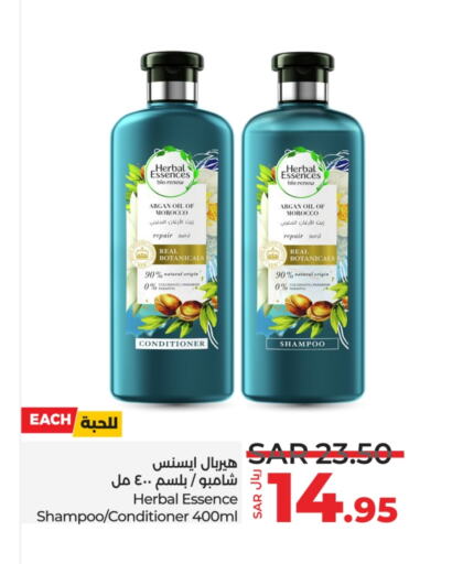 HERBAL ESSENCES Shampoo / Conditioner  in LULU Hypermarket in KSA, Saudi Arabia, Saudi - Tabuk