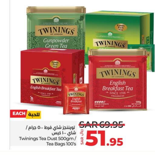 TWININGS