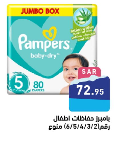 Pampers