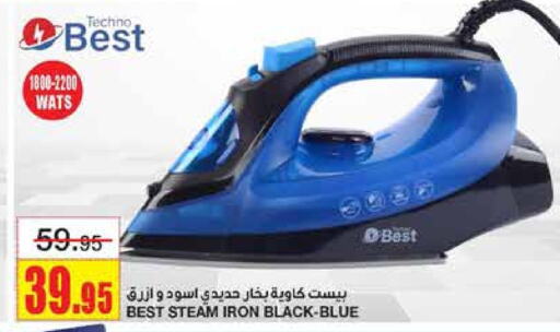  Ironbox  in Al Sadhan Stores in KSA, Saudi Arabia, Saudi - Riyadh